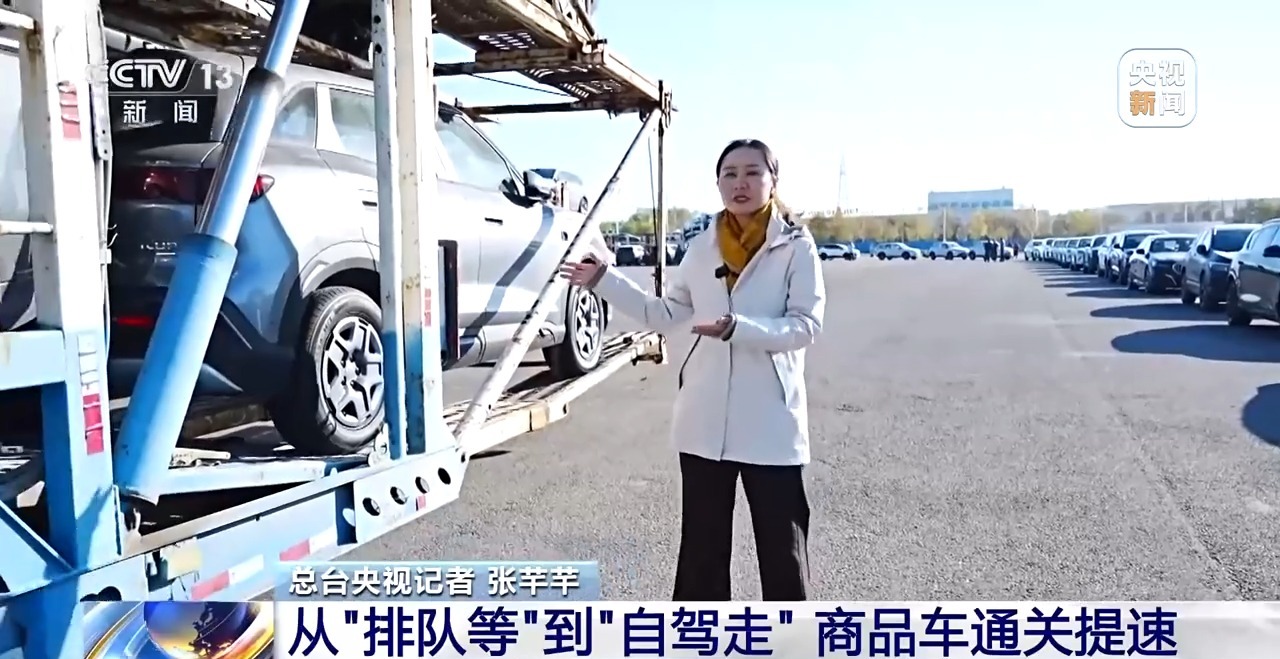 挂牌运行两周年 新疆自贸试验区交出怎样的“成绩单”？