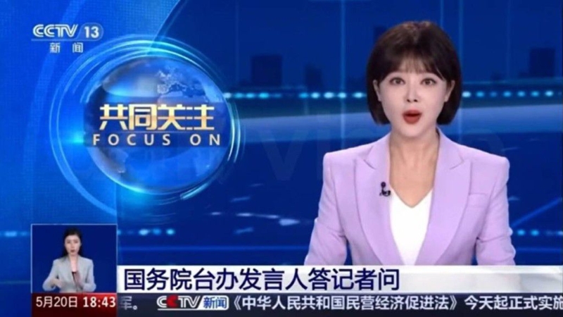 胡蝶 胡蝶