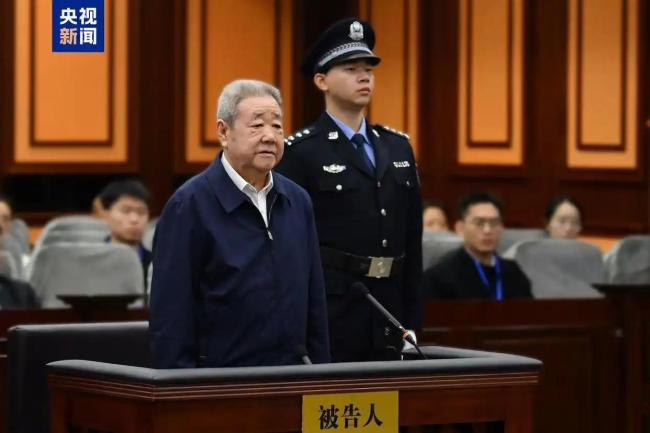 受贿超1.11亿，宁夏自治区政协原主席齐同生一审被判死缓