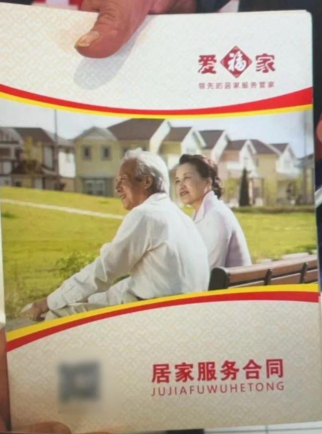 十年前投资被骗,现在能 退钱 ?银行经理迅速报警