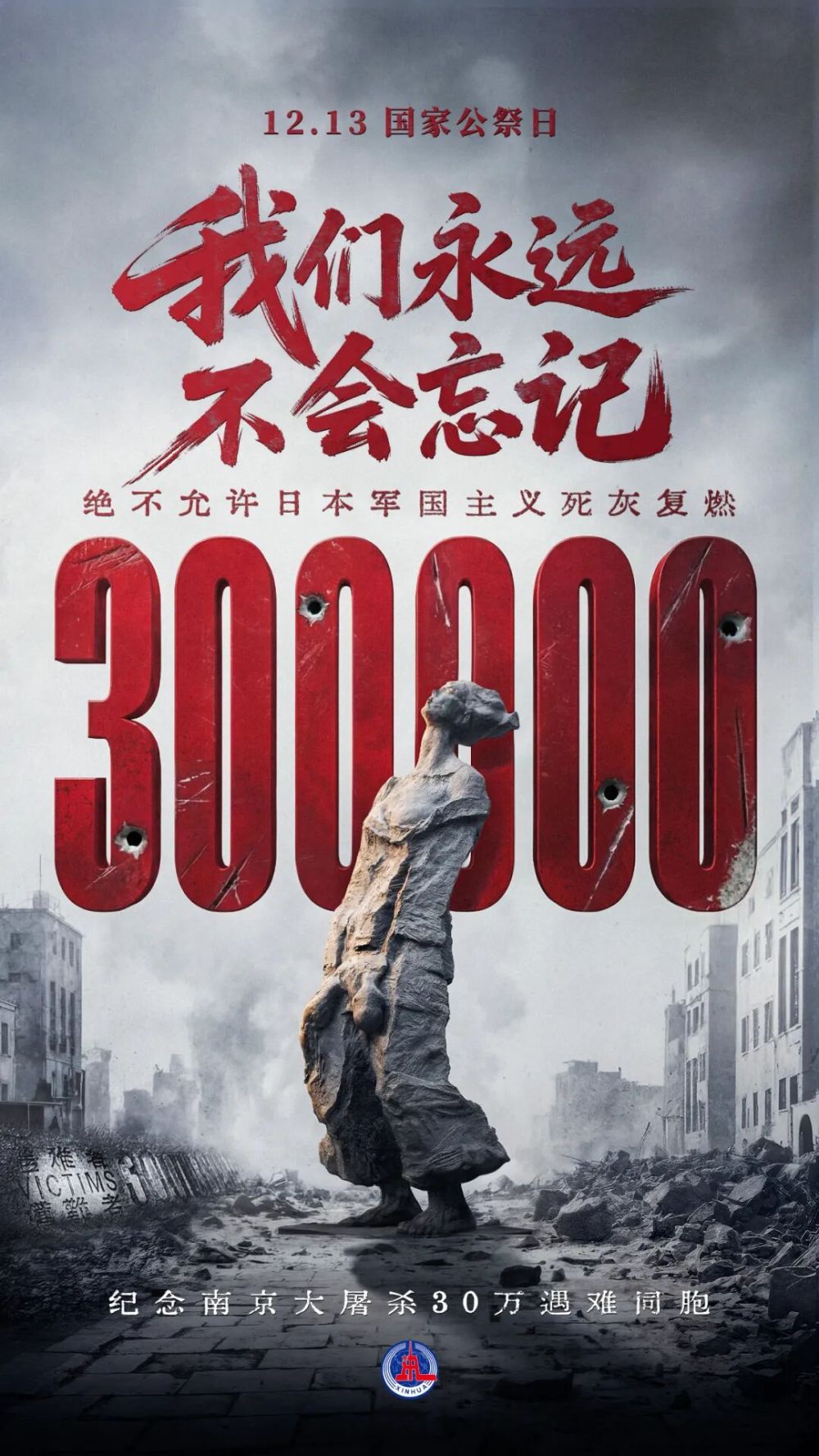 88��ǰ���ձ������ߵ��������У�������������������������