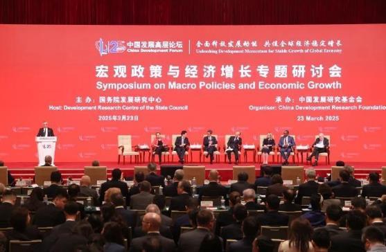 多位部级官员发声,透露中国经济最新动向 房地产回暖与消费提振成焦点