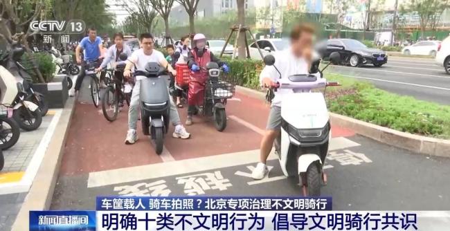 北京拟强制要求骑电动车戴头盔