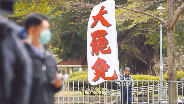 大罢免