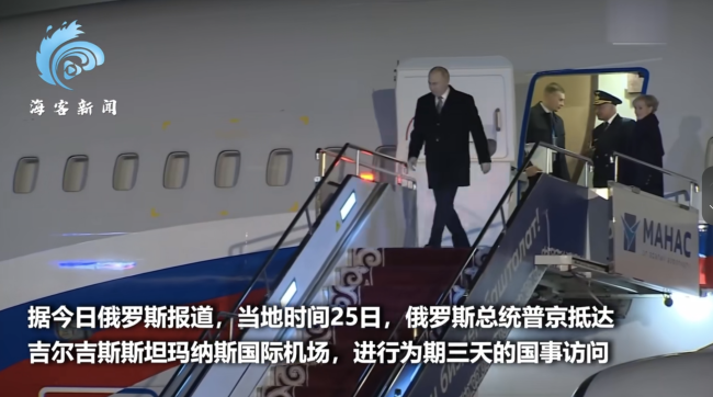 普京出访吉尔吉斯斯坦 金雕猎犬迎接