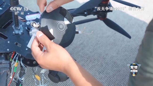 矛与盾的对抗 反无人机新技术不断涌现