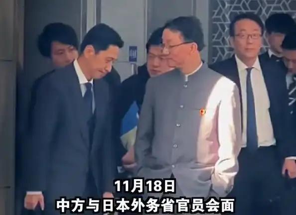 中方佩戴国徽同日本官员见面