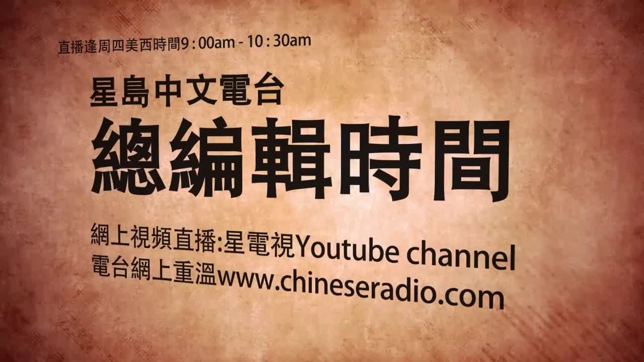 【总编辑时间】马斯克掀反腐风暴（下）