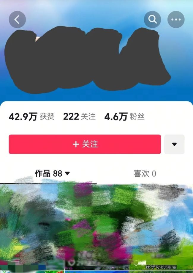 68岁老汉称在等国家发的老婆
