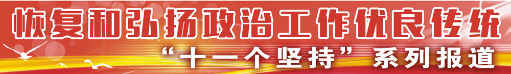 第79集团军某旅“雷锋班”：“做人民最忠实的勤务员”