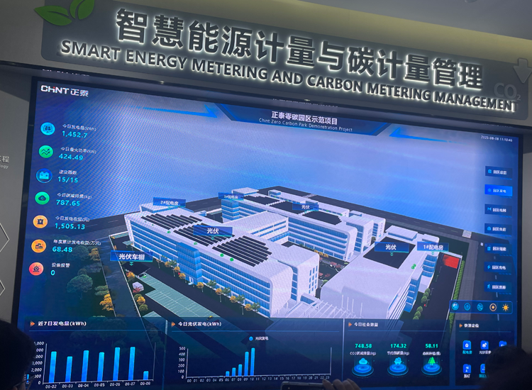 活力中国调研行|浙江:“碳索”绿色发展新路径 活力中国调研行|浙江:“碳索”绿色发展新路径