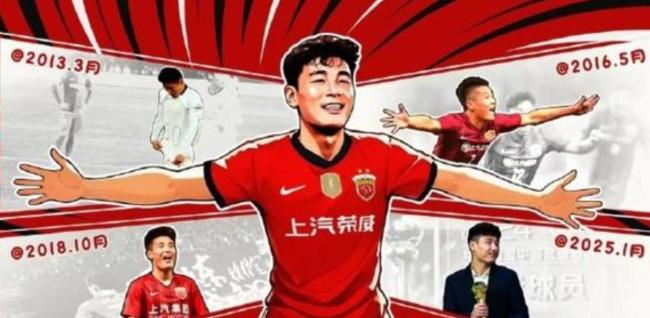 毛剑卿：武磊的能力毋庸置疑