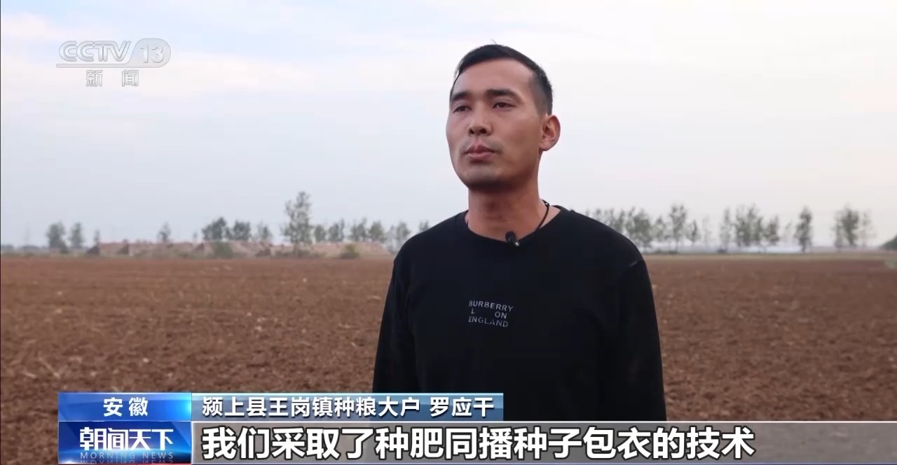 全国秋粮收获已过八成半 冬小麦播种加快推进