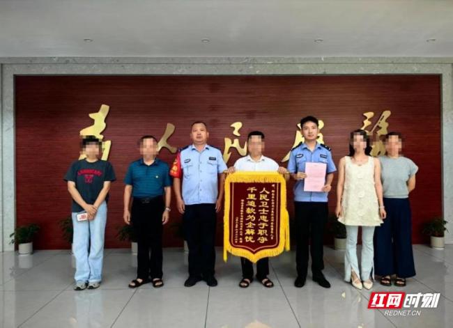 民警追缉返还30余万被骗资金