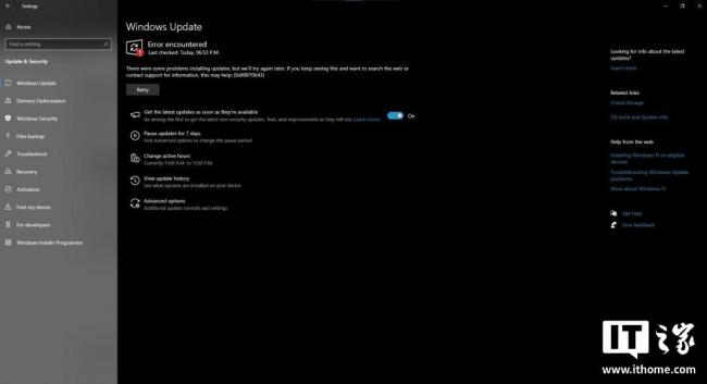 Win10更新后老错误重现？微软回应