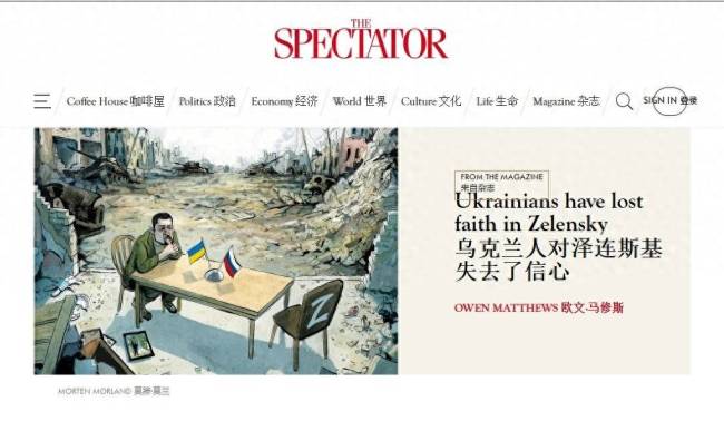 特朗普想给乌克兰换总统？专家解读