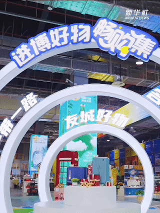 活力中国调研行|“6天+365天”,这个“加速器”让展品快速变商品!