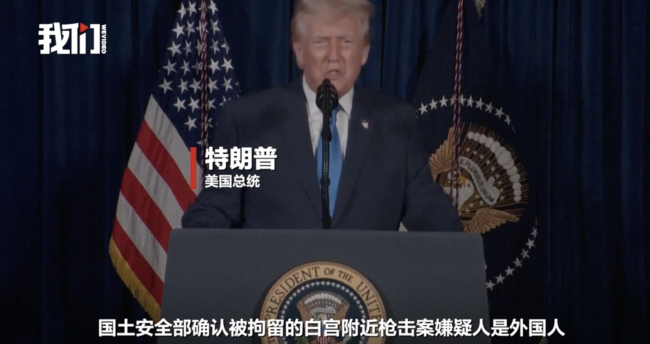 特朗普痛批拜登为灾难性总统