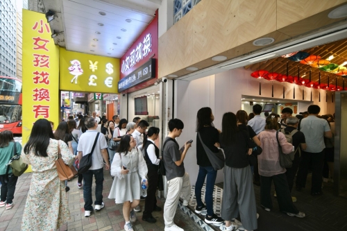 找换店见人龙。 陈浩元摄 找换店见人龙。 陈浩元摄