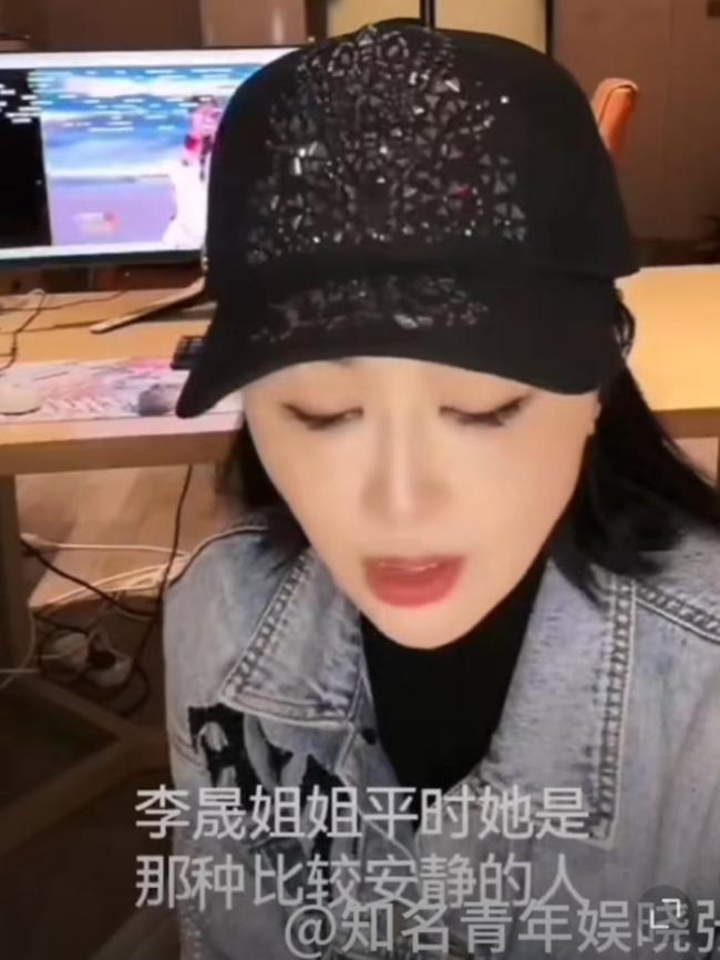 曹颖回应李晟镜头少
