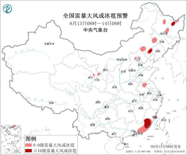杨柳已加强为强台风级逐渐逼近