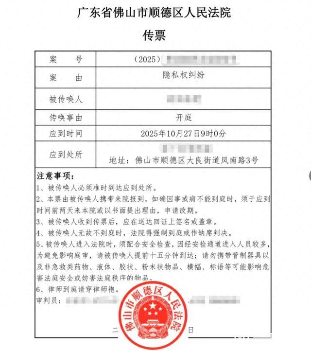 被健身教练偷看洗澡女子发声