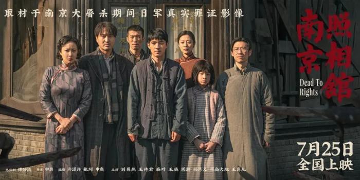 重走抗战路,一定要去一趟南京!