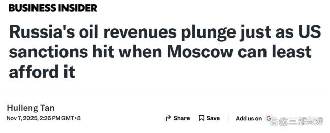 评论员：被制裁后俄石油公司元气大伤