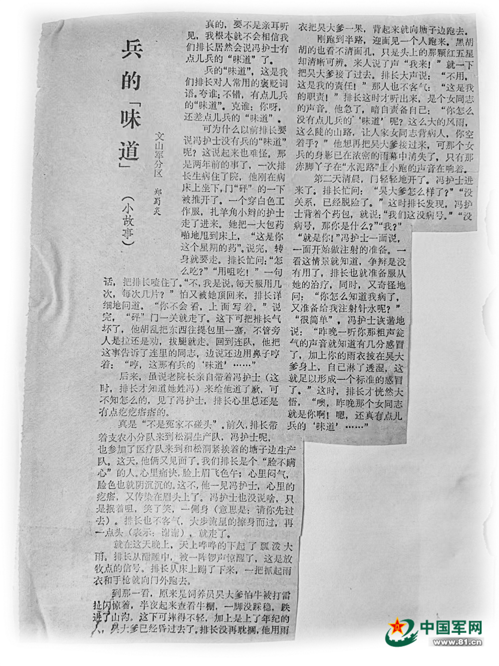 8d6e65aedcd36c471c8517b624d7c6f9.jpg