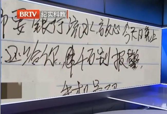 男子盗窃后留字条“钱会还别报警”