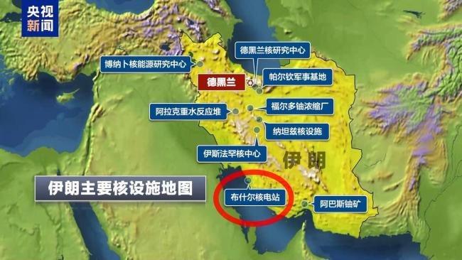 伊朗布什尔核电站若遭打击有何后果