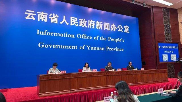 世界云南同乡联谊大会将举办