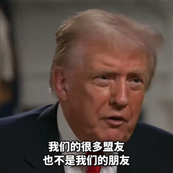 特朗普回应高市早苗涉台错误言论 盟友非朋友