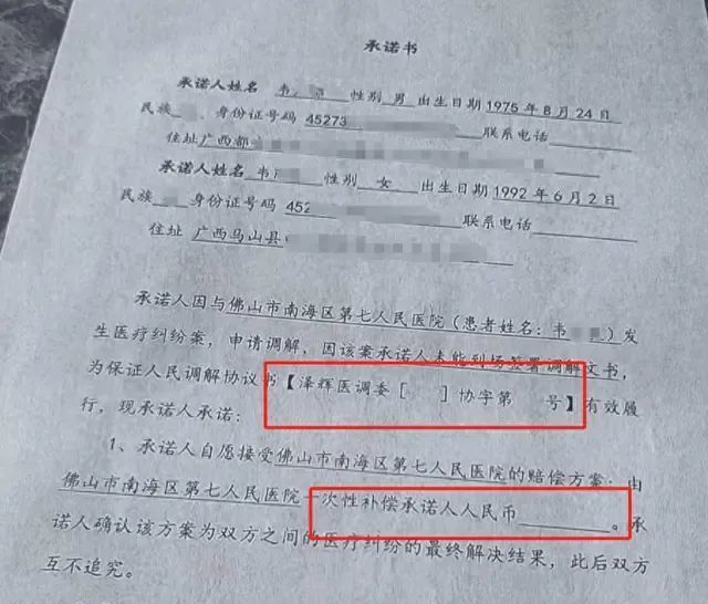 孩子医院离世获赔88.8万律师拿走55.5万 合理吗？