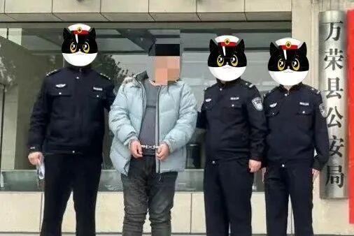 网警带你看“网恋女友”杀熟局