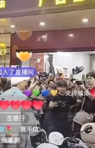 刘畊宏回应南宁拍摄事件:否认录制节目强制清场