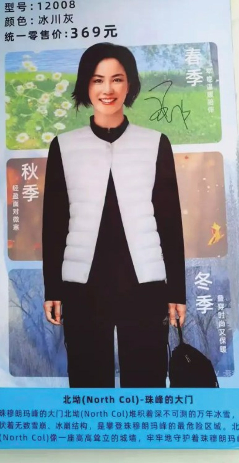 王菲2