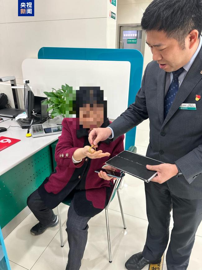 老人丢失 传家宝 金项链 众人 爱心接力 帮找回