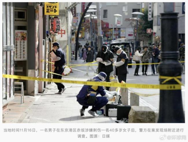 一名日本陆上自卫队队员因涉嫌谋杀未遂被捕