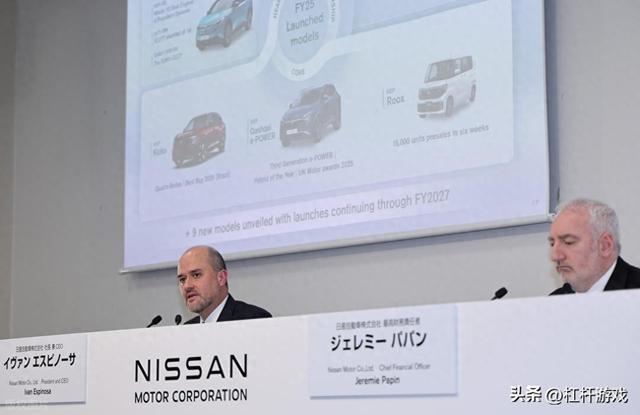 日产汽车45亿“卖楼求生”