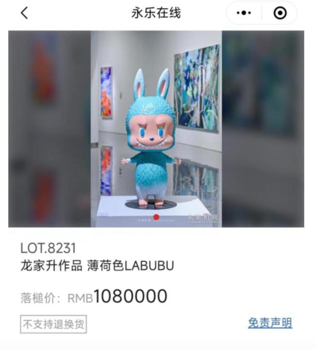 108万labubu早期收藏者发声