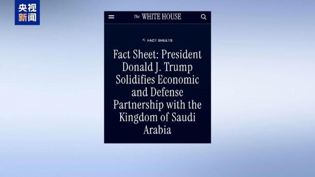 沙特拿到F-35对以色列有影响吗