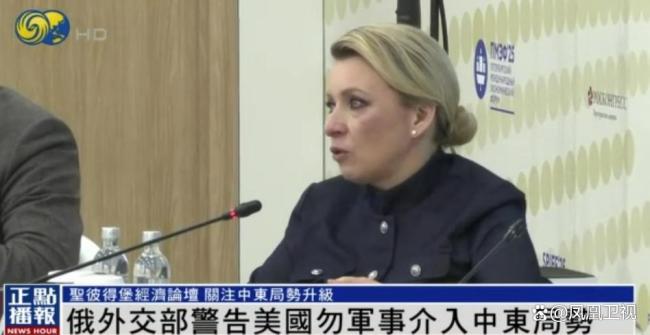 强硬表态!克宫发言人:若哈梅内伊遇刺 俄方反应将“非常负面”