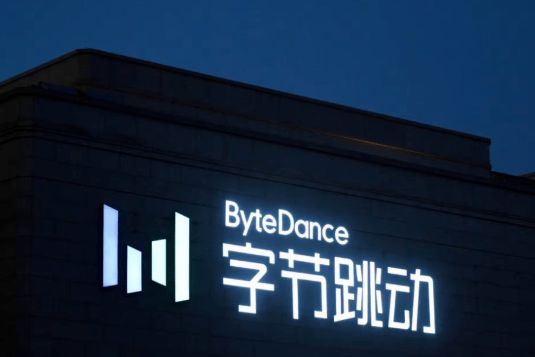 字节跳动通报三季度内部违规：14人因涉嫌刑事犯罪被移交司法机关处理