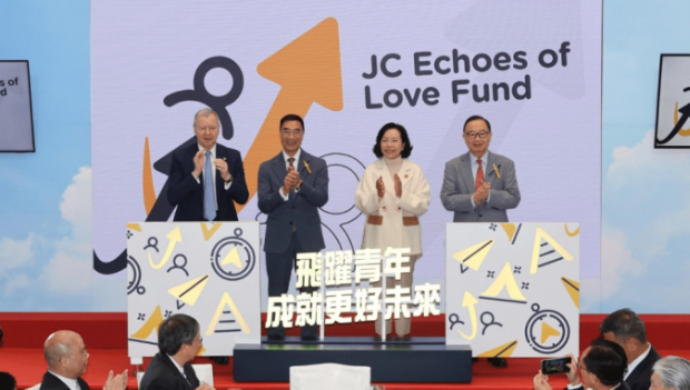 马会庆祝成立140周年