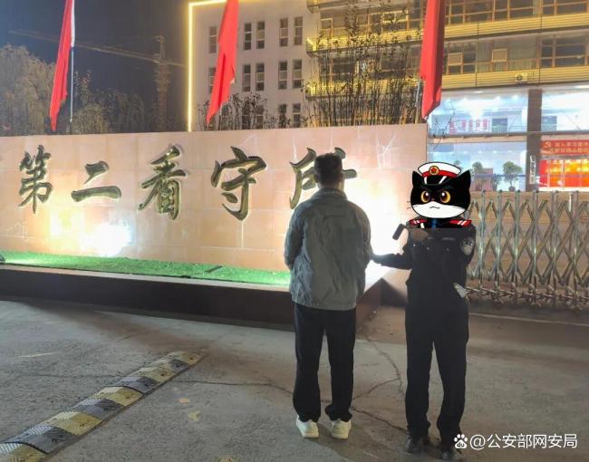 买卖账号赚快钱已有人获刑 警惕成为犯罪帮凶