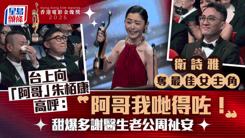 卫诗雅 卫诗雅