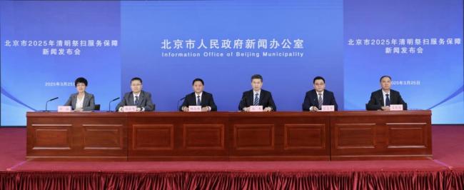 清明节假期天气晴好，清明祭扫和踏青游玩时务必注意用火安全