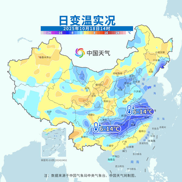 大降温持续！重心转移至南方，气温将连创新低，北方冷如常年11月