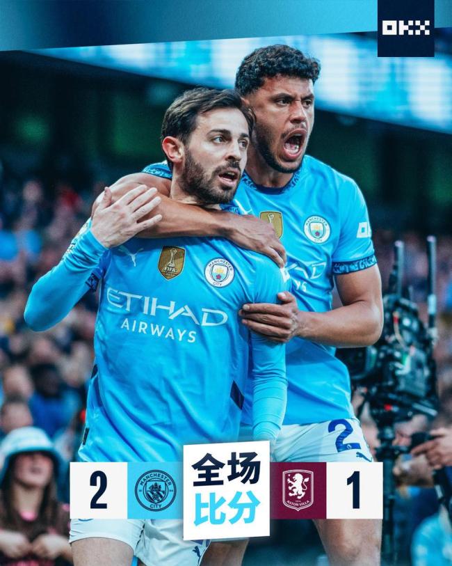 豪门悲喜夜:曼城2-1绝杀维拉重返前3 巴萨狂轰40脚1-0 巴黎1-1